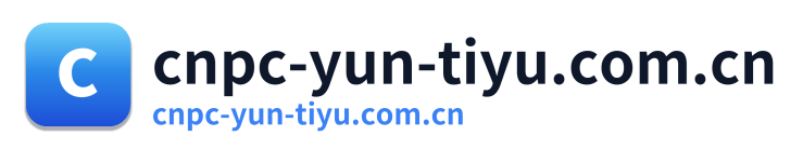cnpc-yun-tiyu.com.cn